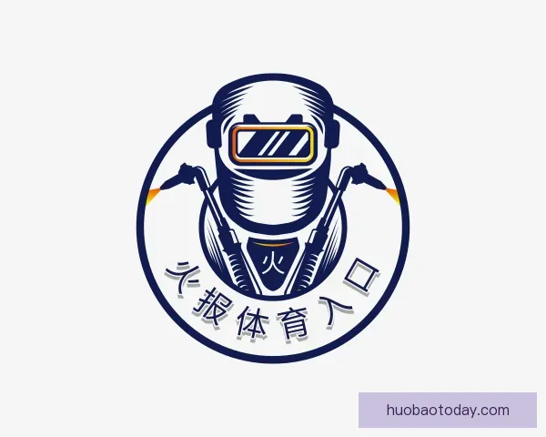 发现火报体育入口